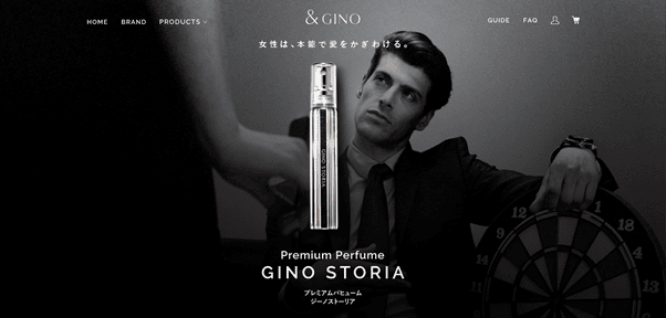 Premium Perfume GINO STORIA（プレミアムパヒューム ジーノストーリア）