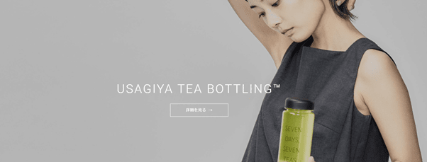 USAGIYA TEA BOTTLING